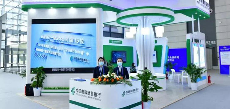 《2023中国数字金融调查报告》发布 邮储银行个人手机银行用户体验评分位列榜首