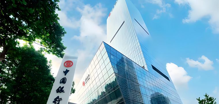 中国银行助力企业出海有真招见实效