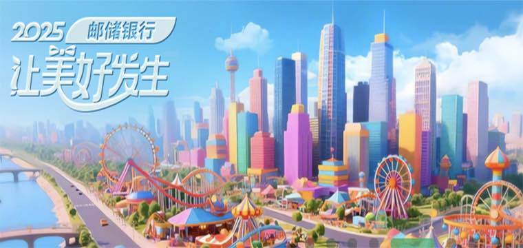 邮政储蓄银行卡首绑携程旅行领298元优惠券礼包活动细则